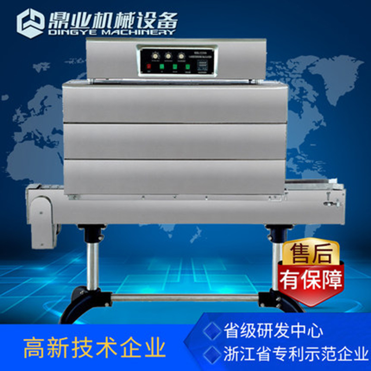 BSS-1538B 收縮機(jī) BSS-1538B 收縮機(jī)